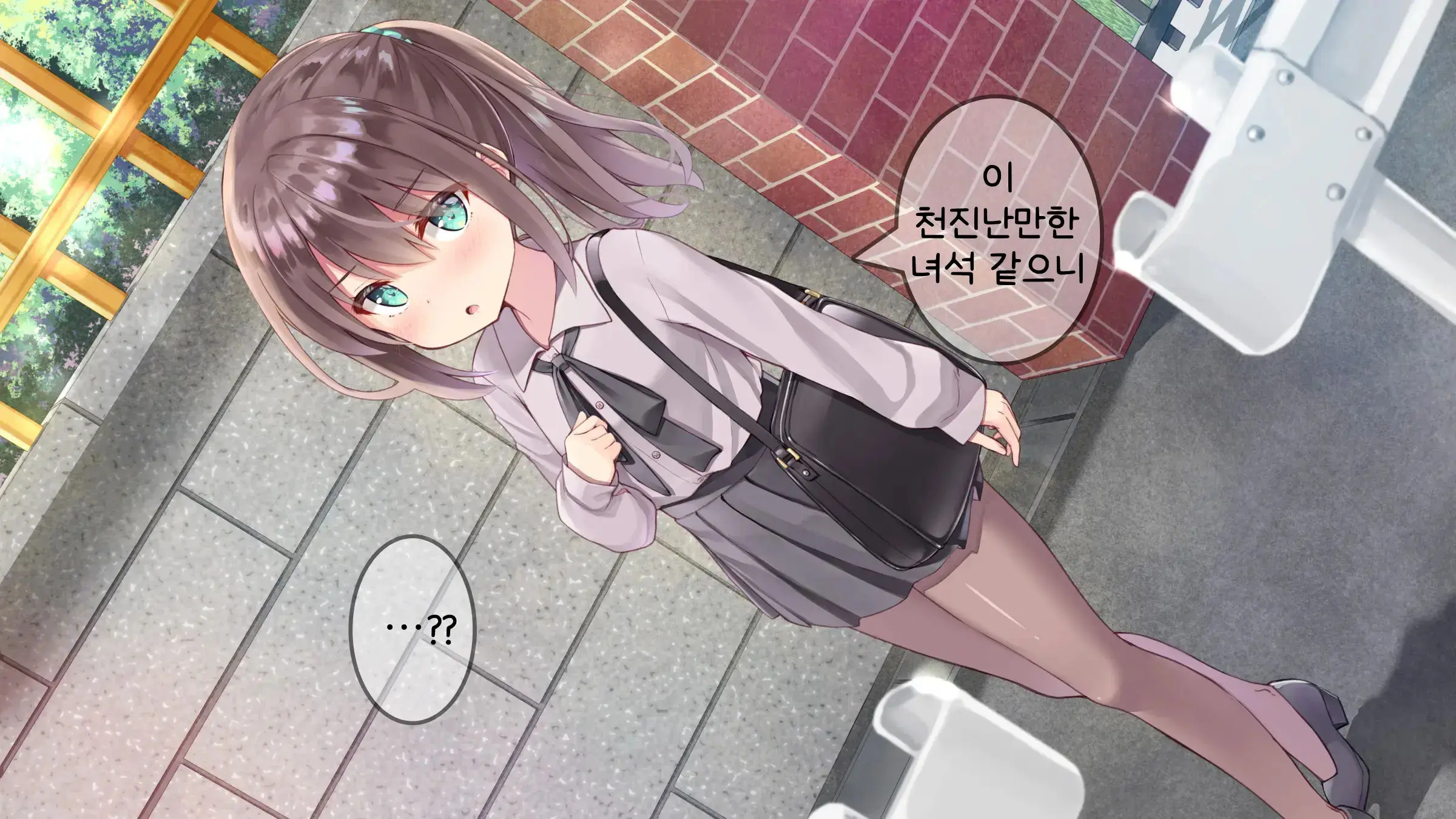 Chicchai Sensei Ni Koishiteru | 자그마한 선생님을 사랑한다